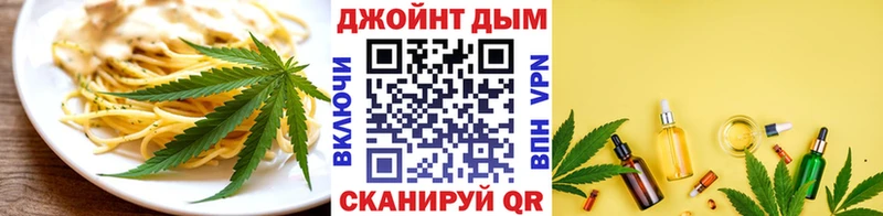 Cannafood марихуана  hydra сайт  Сольцы  купить наркотики сайты 