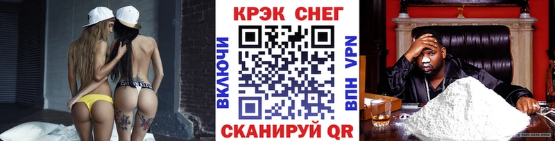 Cocaine Боливия Сольцы