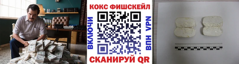 COCAIN VHQ Сольцы