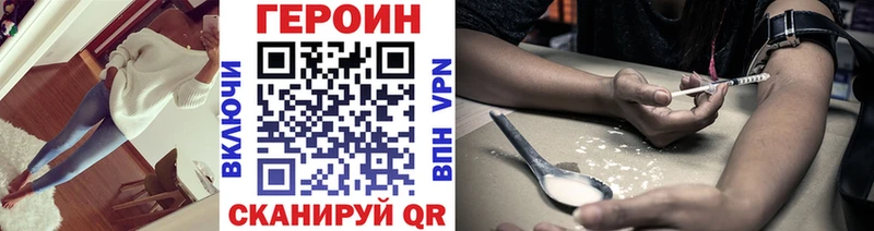 Героин гречка  купить   Сольцы 