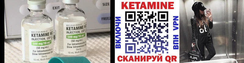 КЕТАМИН VHQ  где найти   Сольцы 