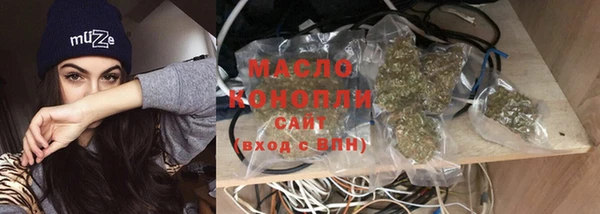 мефедрон мука Покровск