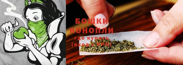 мефедрон мука Покровск
