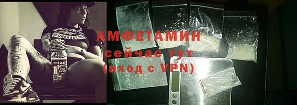 амф Покров