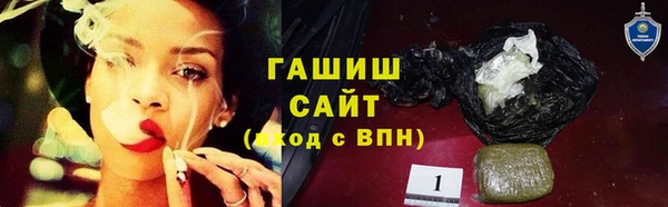 мефедрон мука Покровск