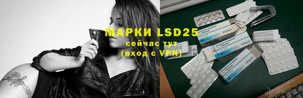 мефедрон мука Покровск