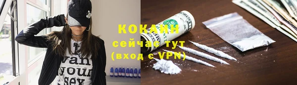 мефедрон мука Покровск