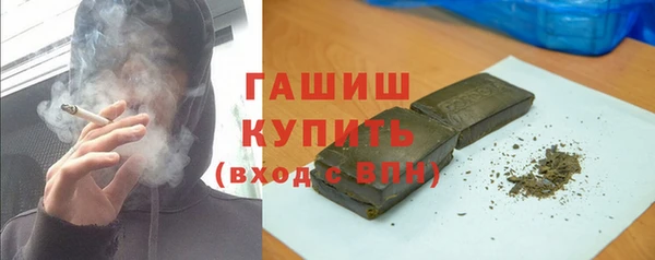 мефедрон мука Покровск