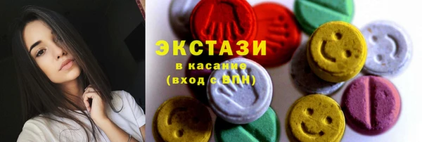 мефедрон мука Покровск