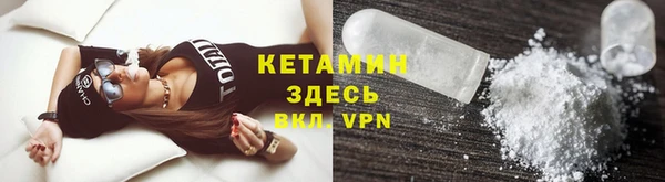 мефедрон мука Покровск