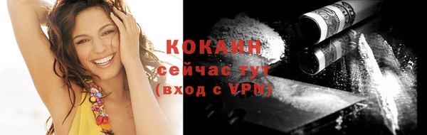 мефедрон мука Покровск