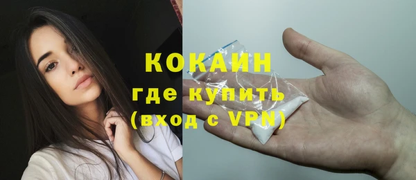 мефедрон мука Покровск