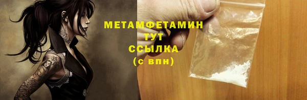 мефедрон мука Покровск