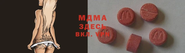 альфа пвп Гусиноозёрск