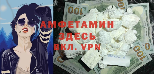 экстази Лабытнанги