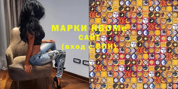 соль ск Луховицы