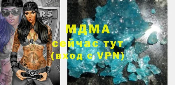 мефедрон мука Покровск