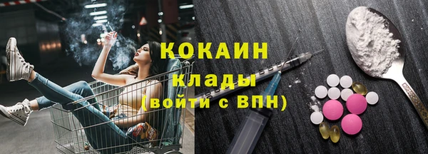 мефедрон мука Покровск