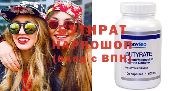 мефедрон мука Покровск