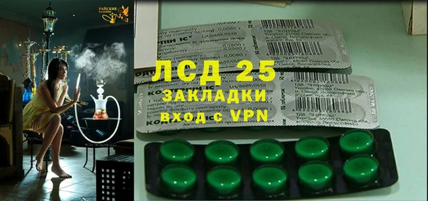 mix Покачи