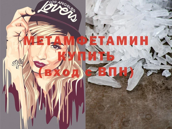 мефедрон мука Покровск
