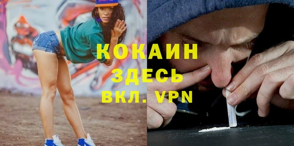 mix Покачи