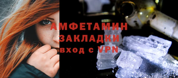 мефедрон мука Покровск