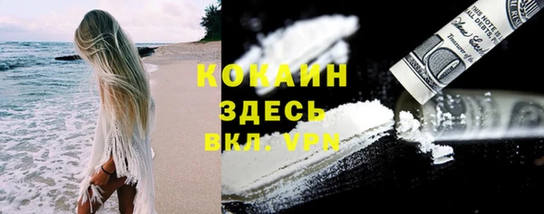 mix Покачи