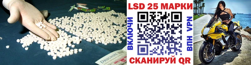 ЛСД экстази кислота shop какой сайт Сольцы