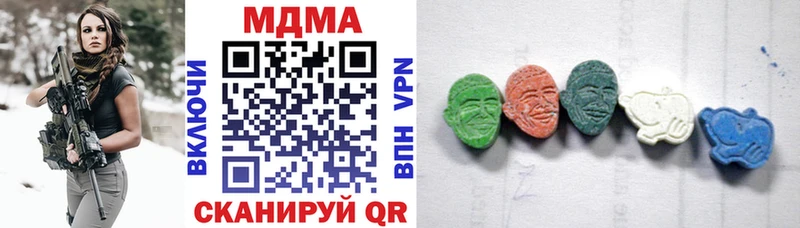 МДМА crystal  Сольцы 
