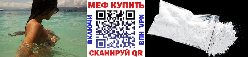 Мефедрон мяу мяу  Сольцы 