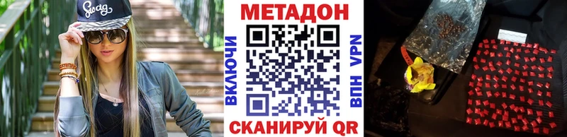наркотики  Сольцы  МЕТАДОН кристалл 