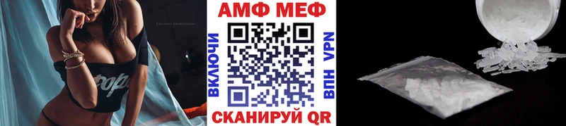 Первитин Methamphetamine  Сольцы 