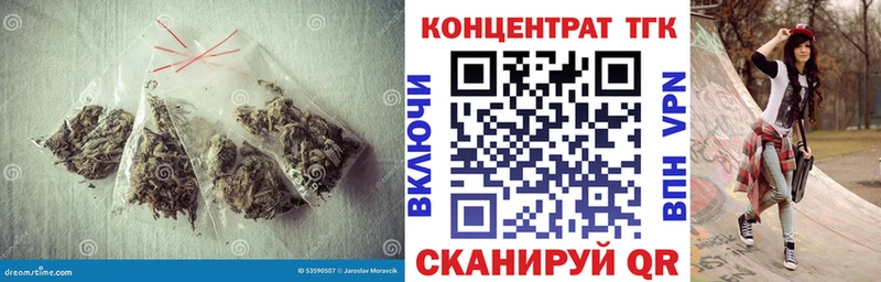 купить  сайты  Сольцы  ТГК вейп с тгк 